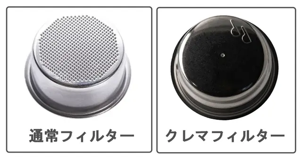 フィルターバスケット単品販売 – Makuake STORE