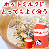 毎日食べる！「きくらげグラノーラ」10箱1ヶ月分