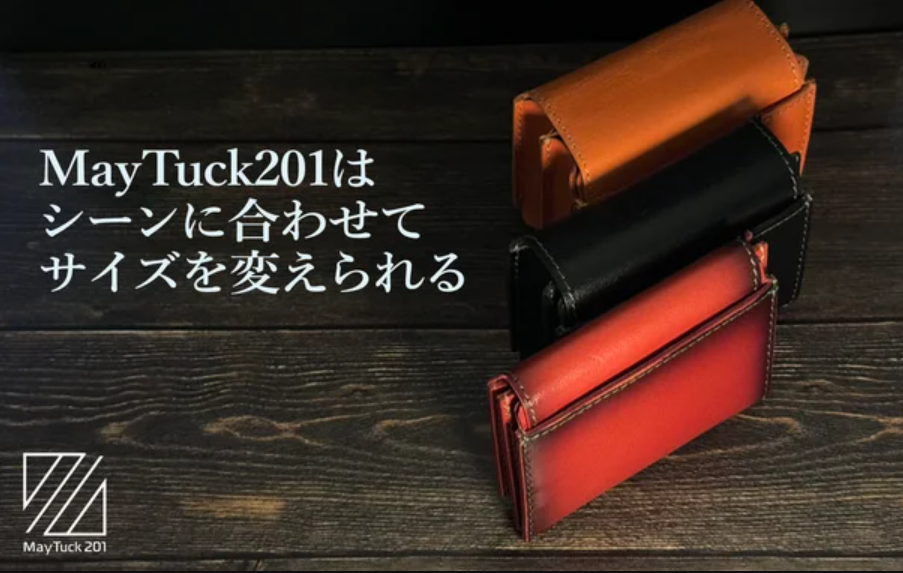 【最大201枚】収納枚数、自由自在！可変式名刺入れ MayTuck201