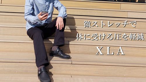 ソフトストレッチ素材「ＸＬＡ」～手ぶらでお出かけ～スマホ対応型ストレートパンツ