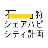 【新商品】アレンジ石狩鍋スープ「石狩シャケナベイベー」