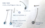 深海の神秘的な魅力をイメージ　ミステリアスなディープブルーダイヤモンドジュエリー　PTトータル1.0ctアレンジピアス