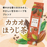 【Leaf Tea Cup】フレーバーティー３種×各１０カップセット