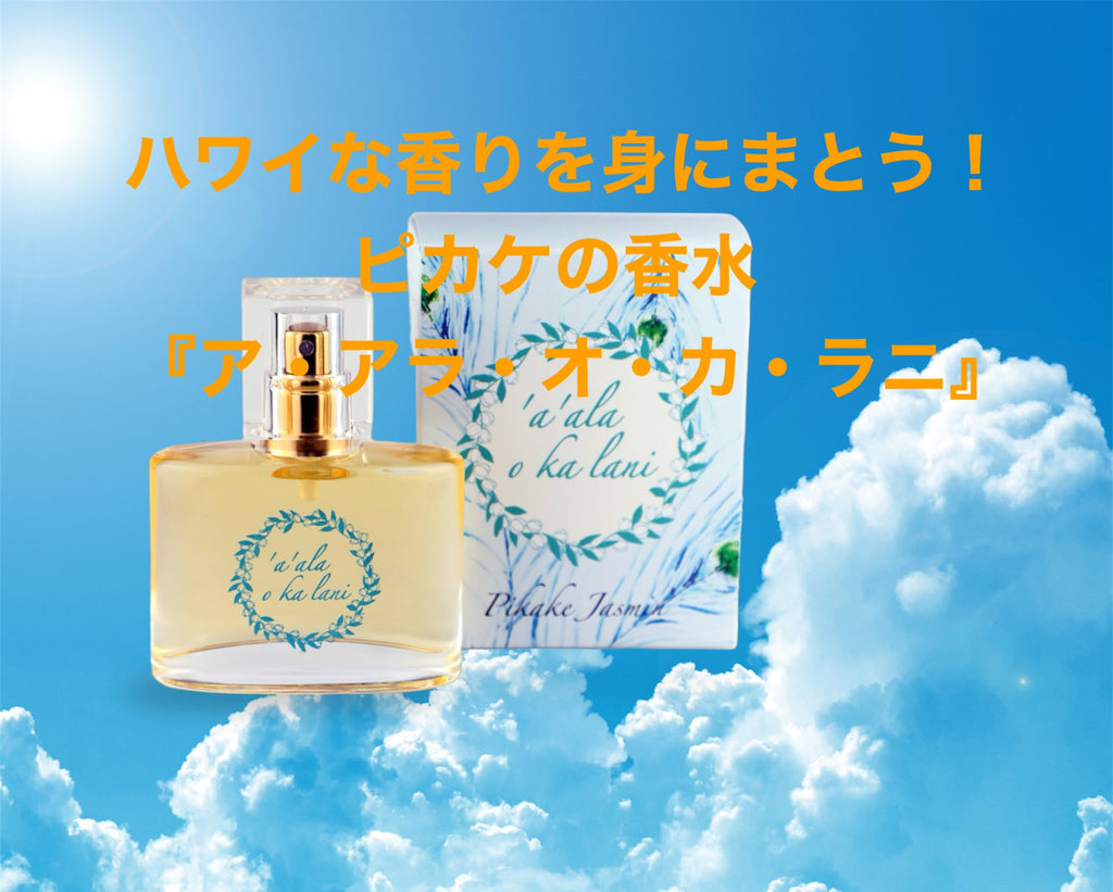 新品★美しい東洋香水花オイル★ASALAH★♪♪♪長持ちする 41XONDtdSHL.jpg_BO30,255,255,