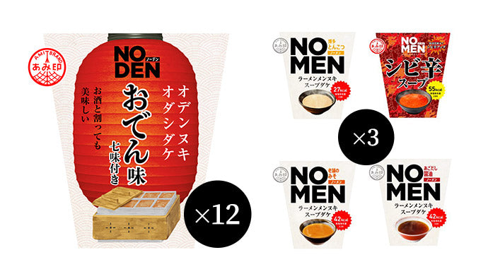 NODEN・NOMEN（マクアケセットB）