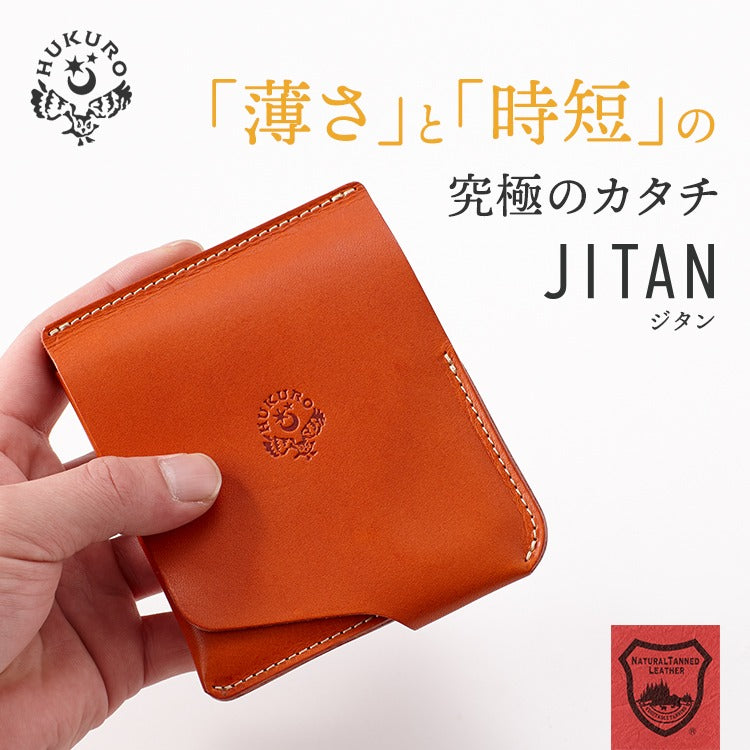 JITAN（右利き用）