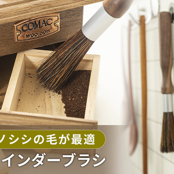 しっきーさん専用 JX-Ver.3シリーズ JX-4530 – 三立機器株式会社