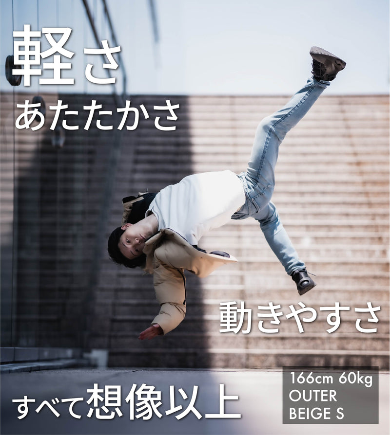 究極の手ぶらダウン／THE GENIUS DOWN PARKA