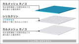 洗濯機で丸洗いOK！ゴム臭くない！乾きが早いバスマット【 シルフィーノ 】