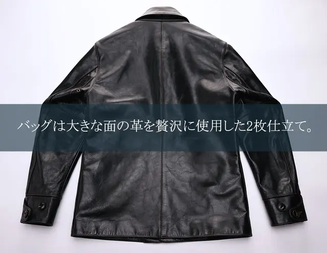 男らしく無骨な雰囲気・コーディネートを格上げする馬革カーコート 男らしく無骨な雰囲気・コーディネートを格上げする馬革カーコート
