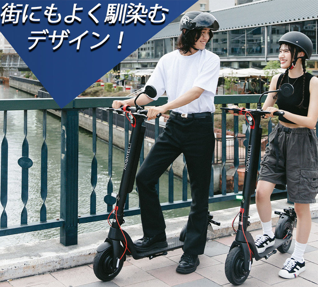 キックボード　盗難防止セキュリティ　本体 1732237691102_71b544ef-aac9-