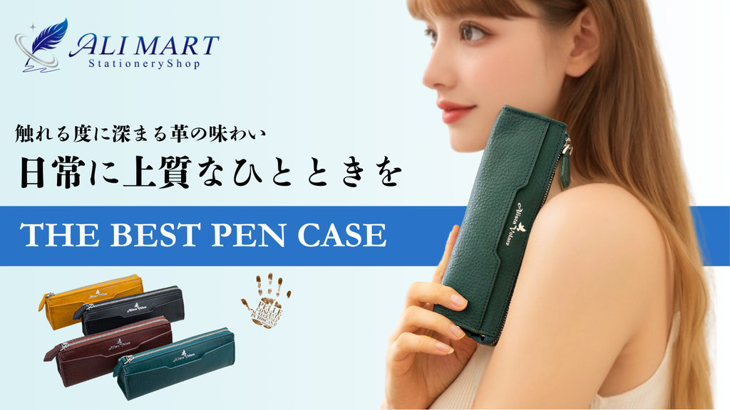 アリスタヴォラーレ [AlistaVolare] ペンケース アヴィオ [Avvio