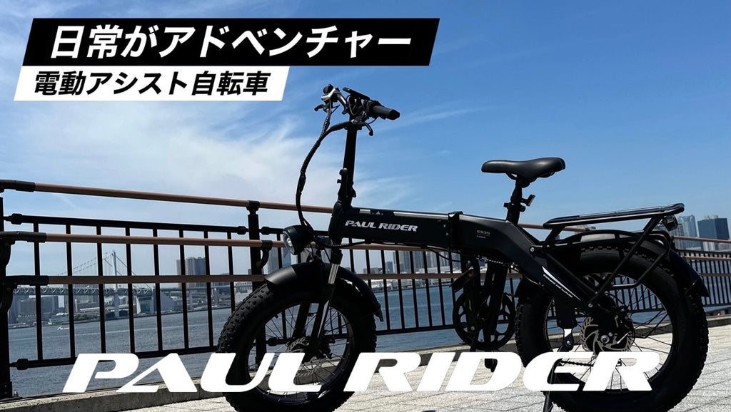 DEEPPOWER 電動アシスト自転車 ブラック DEEPPOWER 折りたたみ電動自転車 ブラック - メルカリ