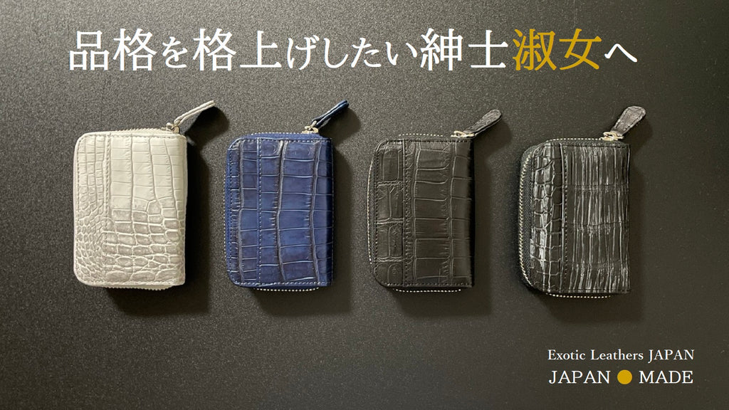 【新品未使用】eurokenvy Crocodile ポロサスフラグメントケース da20291e9c2c12d73df2b0bffe4d76
