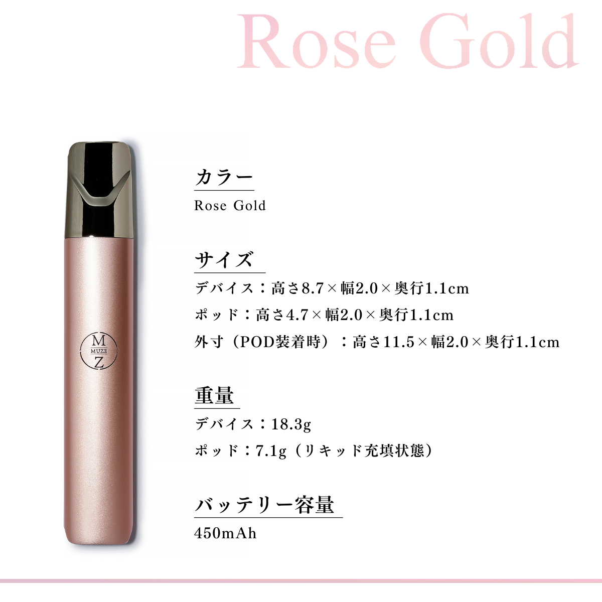 リカバリーベイプ｜デバイス（Rose Gold）