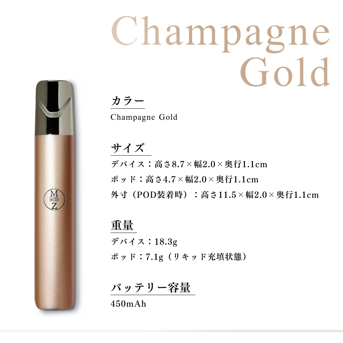 リカバリーベイプ｜デバイス（Champagne Gold）