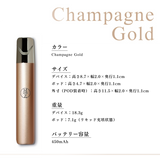 リカバリーベイプ｜デバイス（Champagne Gold）