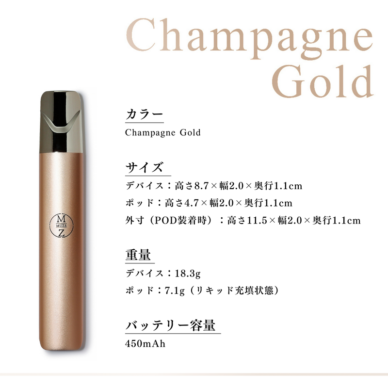 リカバリーベイプ｜デバイス（Champagne Gold）