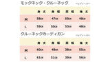 100％カシミヤセーター　～心地良い肌触り～　レディースセーター