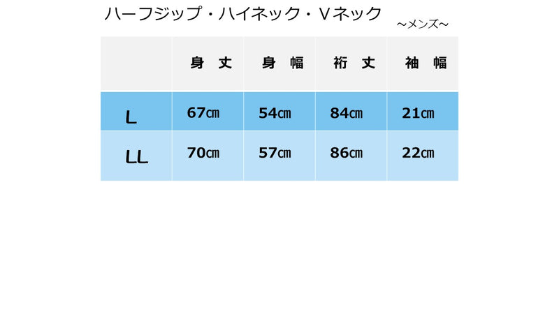 100％カシミヤセーター　～心地良い肌触り～　メンズセーター