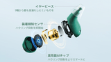 スマート集音イヤホンAI Earplus｜音楽・通話音声も増幅｜192時間使用可