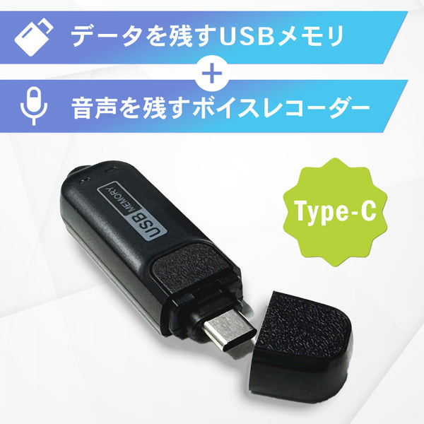 未開封　I lovde hide USBメモリー 未開封 I lovde hide USBメモリー