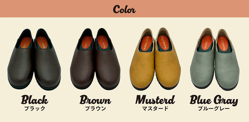 シューぞうりSOFT マスタードS