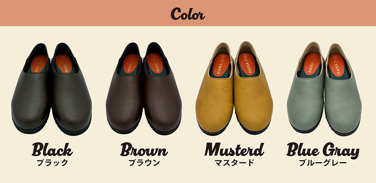 シューぞうりSOFT ブラックM