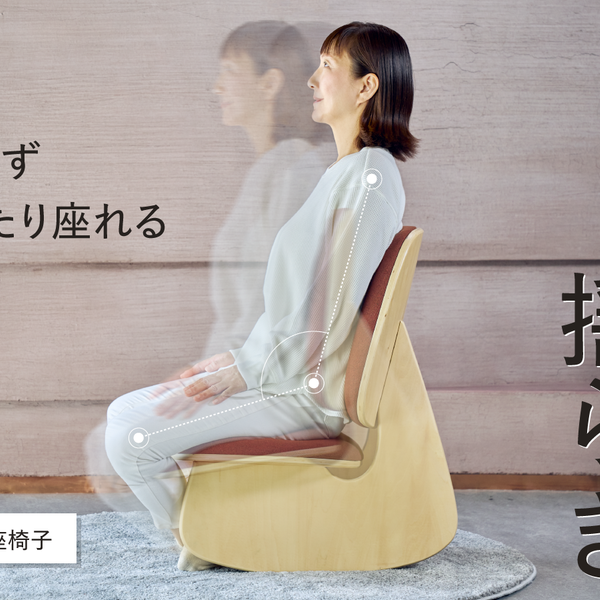 腰サポート座椅子　ブラウン 1736224371708_4132a96e-9f47-