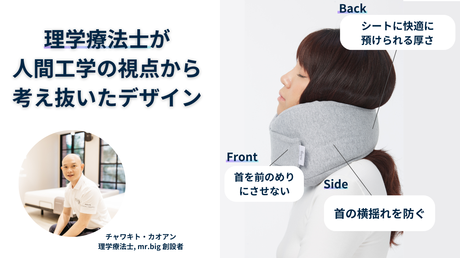mr.big トラベルピロー ネックピロー L グレー mr.big トラベル mr.big トラベルピロー ネックピロー L グレー mr.big トラベル