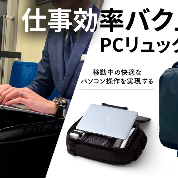 旅行かばん・小分けバッグ Shark49 四次元かばん「Hack」 – Makuake STORE