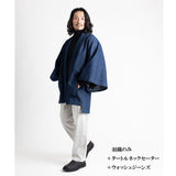 【袴s】羽織・上着・パンツの3点セット