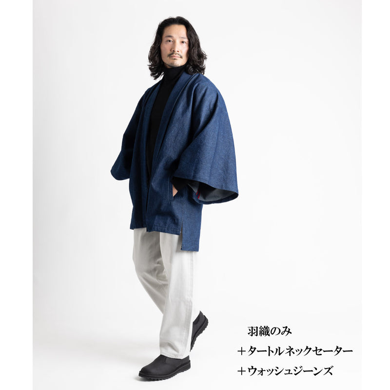 【袴s】羽織・上着・パンツの3点セット