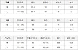 【袴s】羽織・上着・パンツの3点セット