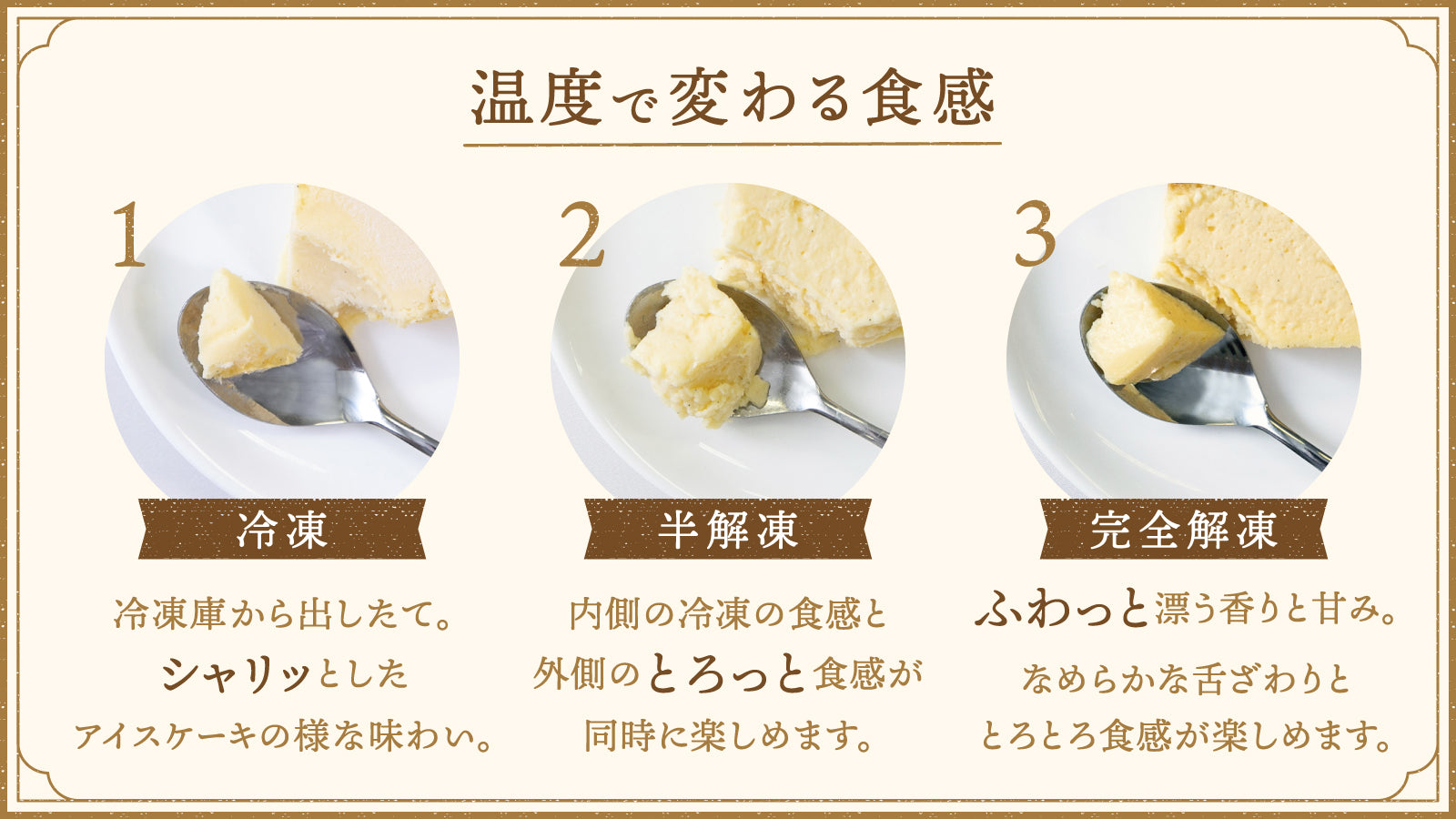 プリングラッセ