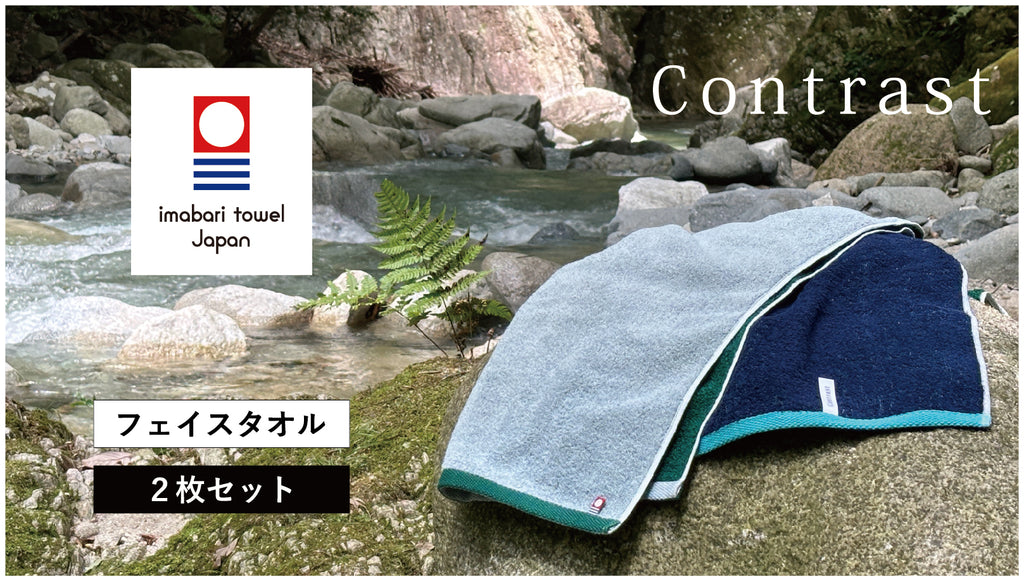 KUZIRA タオル Amazon.co.jp: KUZIRA タオルセット 2枚 : ホーム＆キッチン