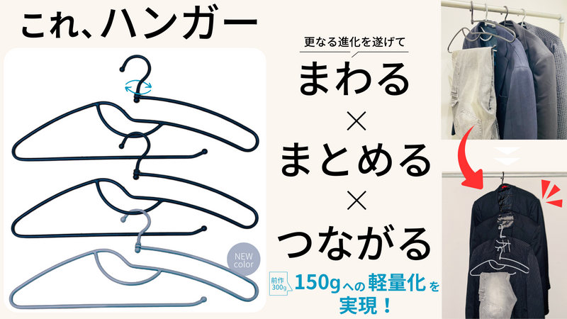 Rick owens ハンガー 細ハンガー5本 太ハンガー1本 非売品 Rick owens Rick owens ハンガー 細ハンガー5本 太ハンガー1本 非売品 Rick owens