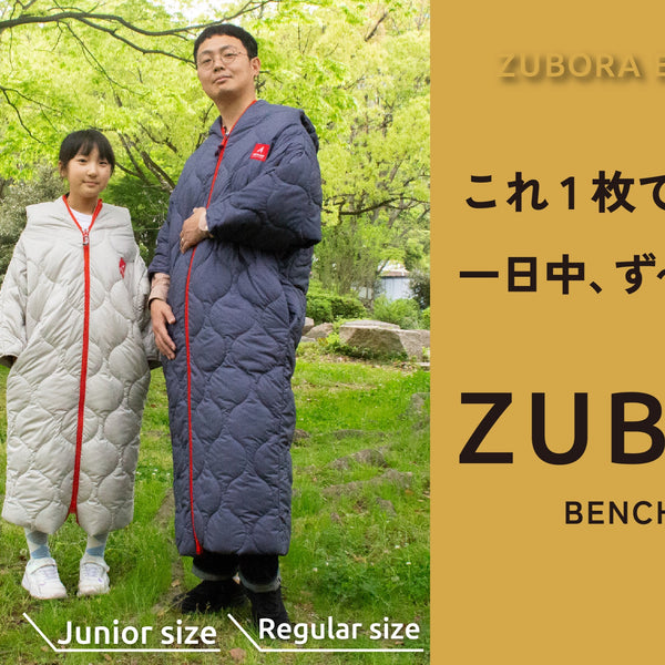 ★★★【ザンター】 寝袋 高級水鳥シュラフ ◯要確認◯ 【ザンター】 寝袋 高級水鳥シュラフ ◯要確認◯