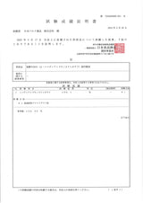 発酵NMN 酸溶解遅延カプセル 12500mg　割引単品