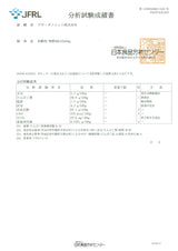 発酵NMN 酸溶解遅延カプセル 12500mg　割引単品