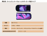 タイムランナーウォームサポーター手首タイプ