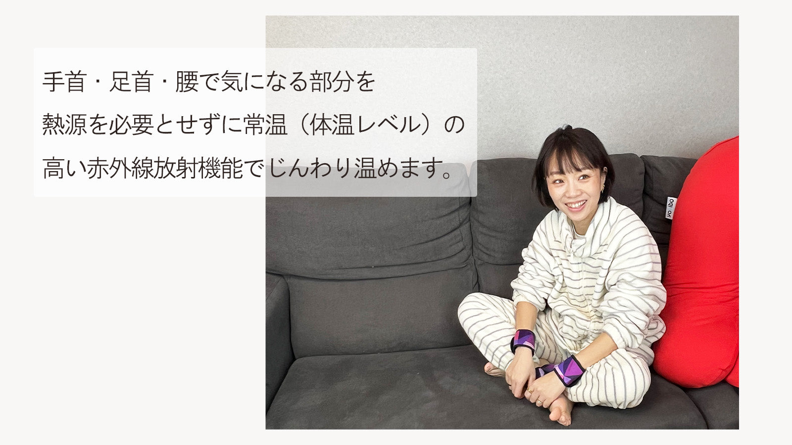 ラクニ ナリーナ3点セット