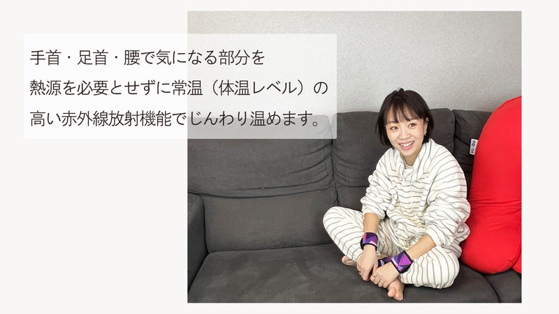 ラクニ ナリーナ3点セット