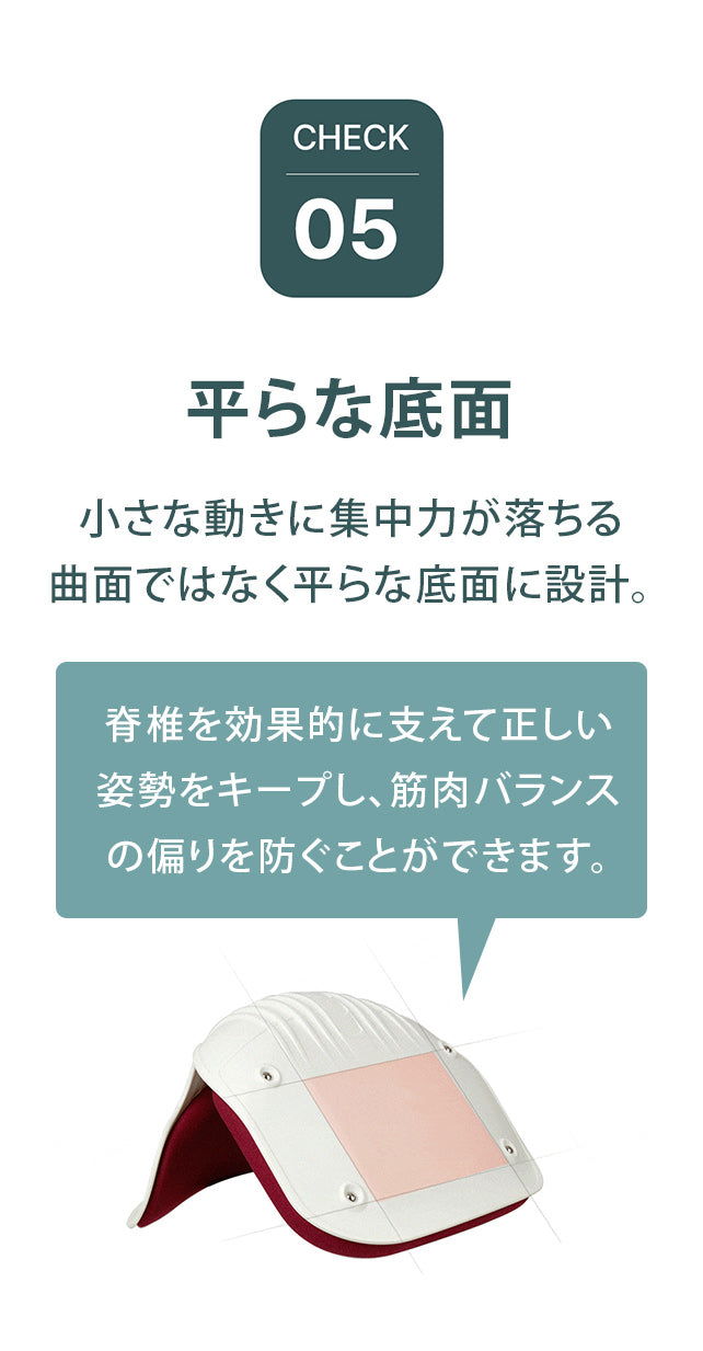 やっと見つけた！極厚35mm座り心地「身体が正しく支えられる」骨盤サポート座椅子