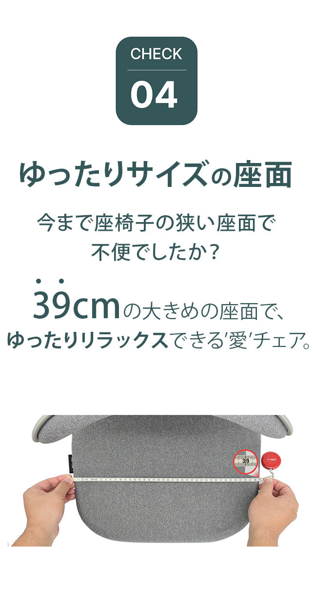 やっと見つけた！極厚35mm座り心地「身体が正しく支えられる」骨盤サポート座椅子