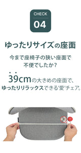 やっと見つけた！極厚35mm座り心地「身体が正しく支えられる」骨盤サポート座椅子