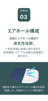 やっと見つけた！極厚35mm座り心地「身体が正しく支えられる」骨盤サポート座椅子