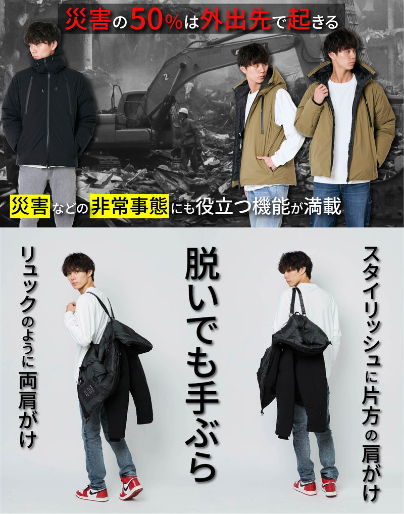 【残りわずか・売切御免】『手ぶらダウン』が２WAY仕様に究極進化