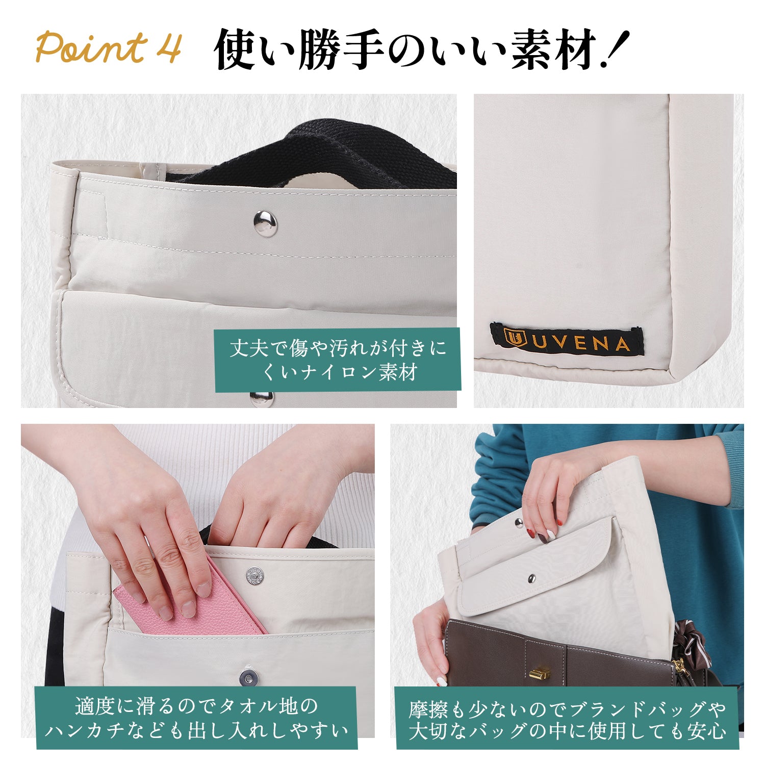 個人情報もしっかり収納！RFIDシールドポケット付きセーフティバッグインバッグ！