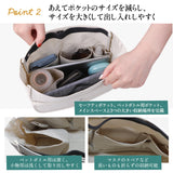 個人情報もしっかり収納！RFIDシールドポケット付きセーフティバッグインバッグ！
